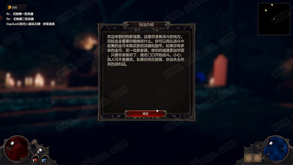 惩戒魅魔中文破解版下载 v0.110(暂未上线)[百度网盘资源]