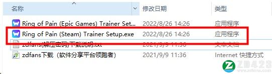 苦痛之环修改器-苦痛之环十四项修改器MrAntiFun版下载 v1.0