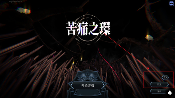 苦痛之环破解版-苦痛之环steam汉化免费版下载 v1.0[百度网盘资源]