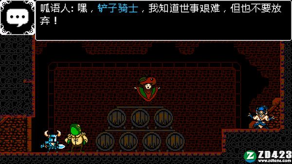 铲子骑士无尽宝藏中文版下载-铲子骑士无尽宝藏绿色免安装版 v1.0