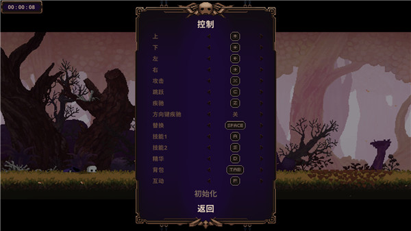 Skul英雄杀手中文破解版-Skul英雄杀手正式版 v1.0.1下载(附游戏攻略)[百度网盘资源]