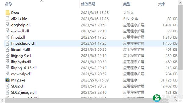 MMORPG大亨2中文版下载-MMORPG大亨2绿色免安装破解版下载 v0.18.92