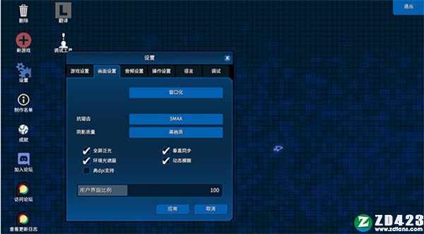 MMORPG大亨2中文版下载-MMORPG大亨2绿色免安装破解版下载 v0.18.92
