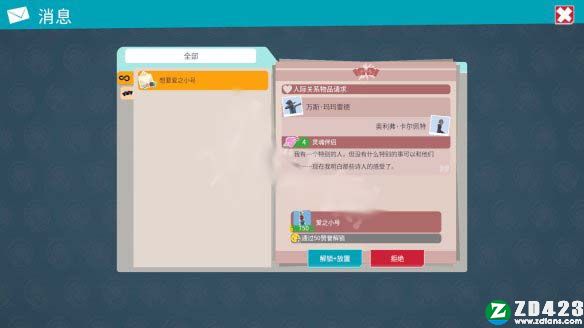 双点校园中文版下载-双点校园steam免安装绿色版 v1.0