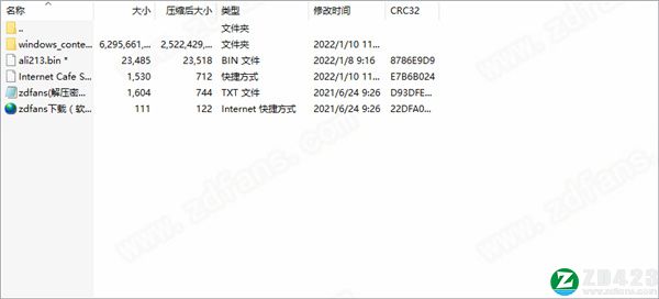 网吧模拟器2中文版-网吧模拟器2(Internet Cafe Simulator 2)steam游戏绿色免安装版下载 v1.0[百度网盘资源]