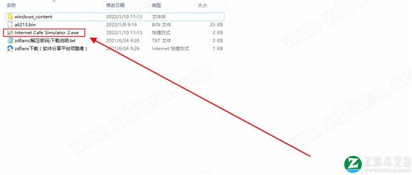 网吧模拟器2中文版-网吧模拟器2(Internet Cafe Simulator 2)steam游戏绿色免安装版下载 v1.0[百度网盘资源]