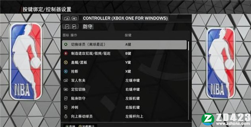 NBA2K23中文版-NBA2K23免安装绿色版下载 v1.0