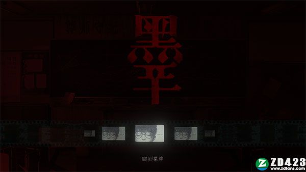 黑羊游戏下载-黑羊steam中文版 v1.0附游戏剧情