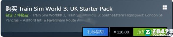 模拟火车世界3汉化版下载-模拟火车世界3游戏单机版下载 v1.0
