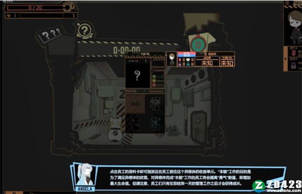 脑叶公司中文破解版-脑叶公司绿色免安装版下载[百度网盘资源]