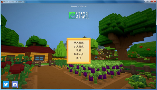 Staxel(方块物语)