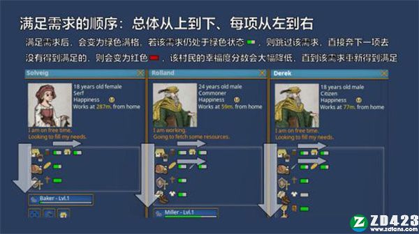 奠基中文破解版下载-奠基游戏绿色免安装版下载 v1.8.1.6[百度网盘资源]