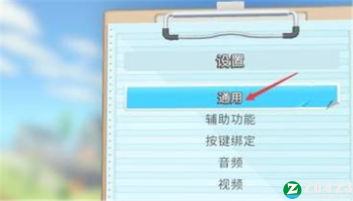 胡闹搬家pc中文版-胡闹搬家电脑版下载 v1.3.4856