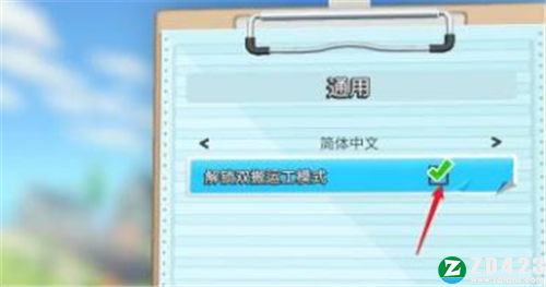 胡闹搬家pc中文版-胡闹搬家电脑版下载 v1.3.4856