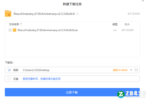 工业崛起游戏中文版下载-工业崛起免安装绿色版 v2.3.3