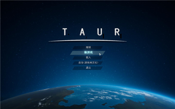 taur中文补丁-taur完整汉化补丁最新版下载 v1.3