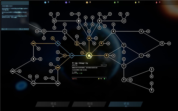 taur中文补丁-taur完整汉化补丁最新版下载 v1.3