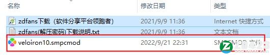 漫威蜘蛛侠重制版钢铁侠补丁下载-漫威蜘蛛侠重制版钢铁侠MOD v1.0绿色版