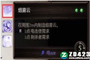 神界原罪2汉化版下载-神界原罪2steam免安装绿色版 v1.0附职业推荐