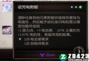 神界原罪2汉化版下载-神界原罪2steam免安装绿色版 v1.0附职业推荐