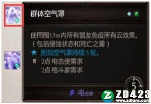 神界原罪2汉化版下载-神界原罪2steam免安装绿色版 v1.0附职业推荐