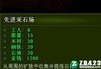 亿万僵尸单机版游戏下载-亿万僵尸电脑正版 v1.1.1.7附开局玩法