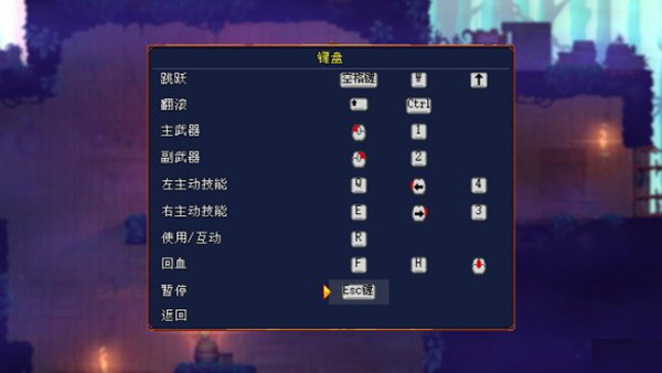 死亡细胞steam免费版-死亡细胞PC免安装版下载[百度网盘资源]