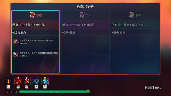 死亡细胞steam免费版-死亡细胞PC免安装版下载[百度网盘资源]