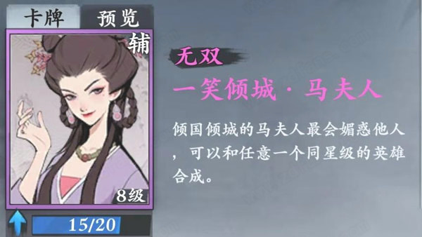 武功来了电脑版-武功来了PC版下载 v1.13