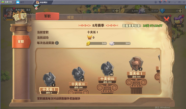 蚁族崛起电脑版-蚁族崛起PC版下载 v1.336.0[百度网盘资源]