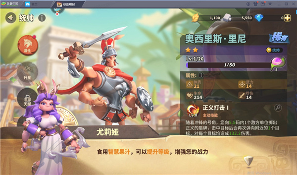 蚁族崛起电脑版-蚁族崛起PC版下载 v1.336.0[百度网盘资源]