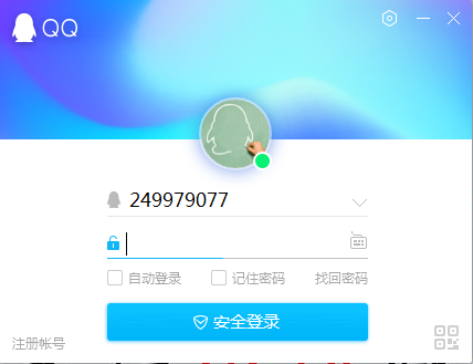 腾讯QQ2019客户端