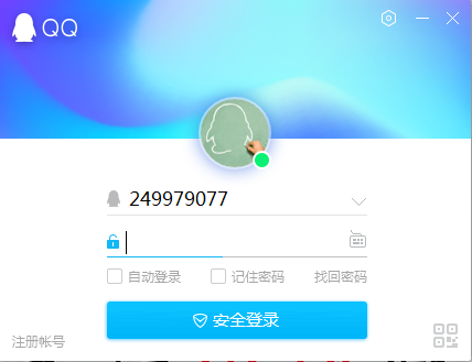 QQ防撤回补丁,QQ防撤回补丁最新版下载