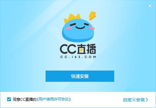 网易cc官方版下载_网易cc直播 v3.20.66最新版下载