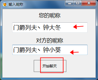 舔狗模拟器下载 v1.2正式版