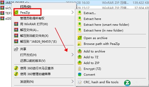PeaZip 8中文免费版-PeaZip 8破解版下载 v8.5.0