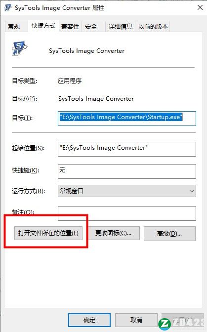 SysTools Image Converter 5破解版-SysTools Image Converter 5(图像转换工具)永久免费版下载 v5.0附破解补丁