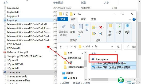 SysTools Image Converter 5破解版-SysTools Image Converter 5(图像转换工具)永久免费版下载 v5.0附破解补丁