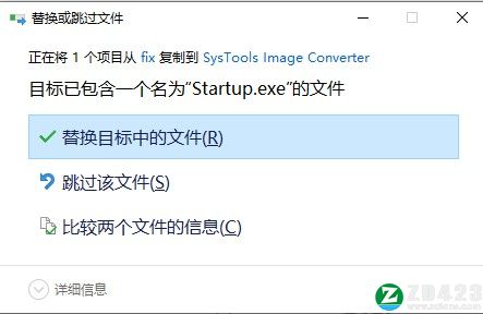 SysTools Image Converter 5破解版-SysTools Image Converter 5(图像转换工具)永久免费版下载 v5.0附破解补丁