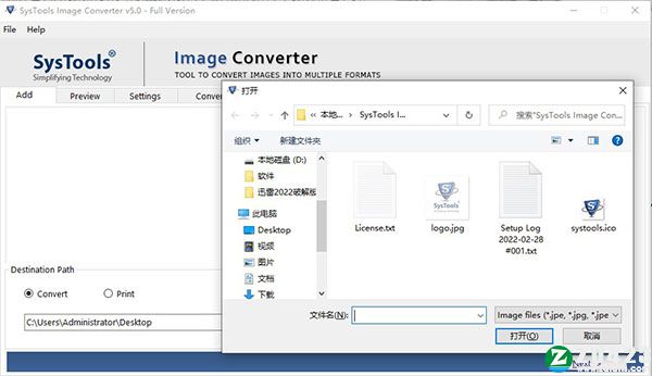 SysTools Image Converter 5破解版-SysTools Image Converter 5(图像转换工具)永久免费版下载 v5.0附破解补丁