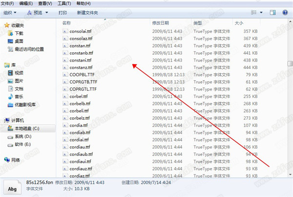 方正胖头鱼简体ttf-方正胖头鱼简体字体下载