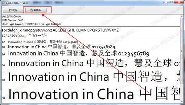 方正胖头鱼简体ttf-方正胖头鱼简体字体下载