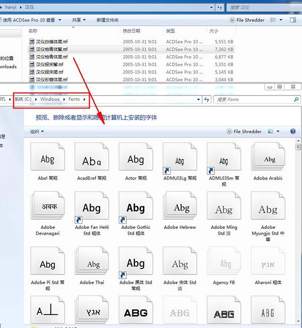 汉仪字体打包下载_汉仪字体大全打包(132款)下载