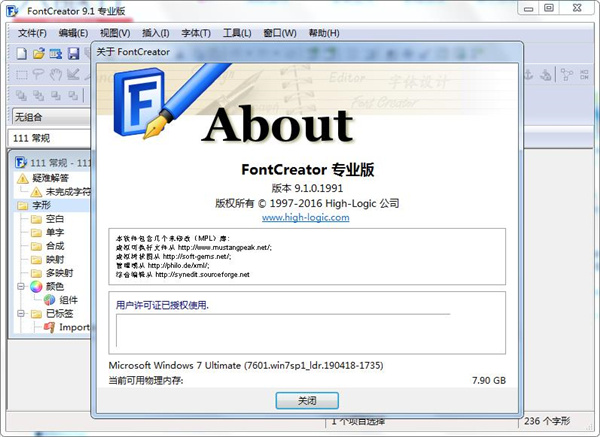 FontCreator