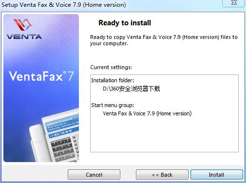 VentaFax(电话传真管理软件)下载 v7.10.257