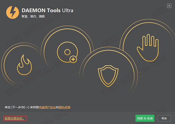 DAEMON Tools Ultra序列号激活码-DAEMON Tools Ultra注册机下载