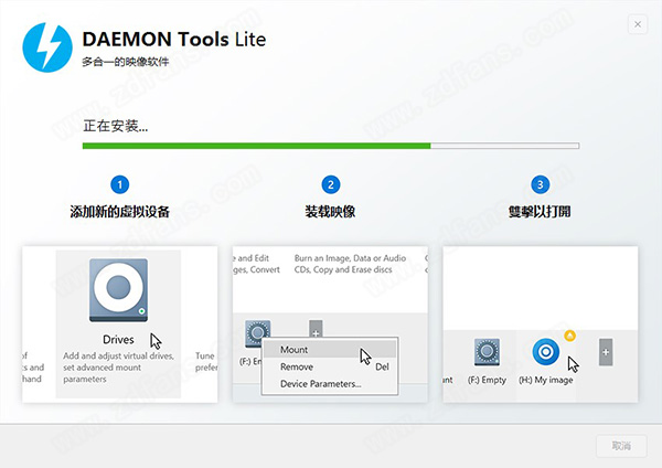 DAEMON Tools Lite 11序列号-DAEMON Tools Lite 11破解补丁下载(附破解教程)