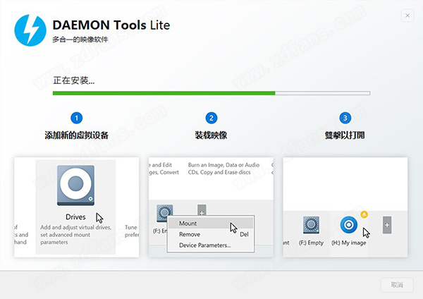 DAEMON Tools Lite 11中文破解版-DAEMON Tools Lite 11永久免费版下载 v11.0.0.1892(附破解补丁)