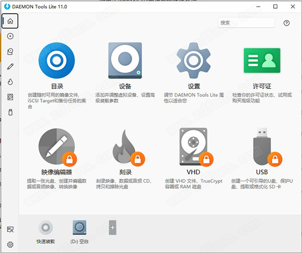 DAEMON Tools Lite 11中文破解版-DAEMON Tools Lite 11永久免费版下载 v11.0.0.1892(附破解补丁)