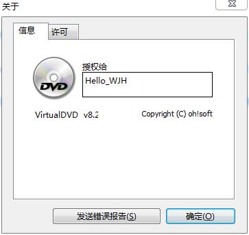 virtualdvd